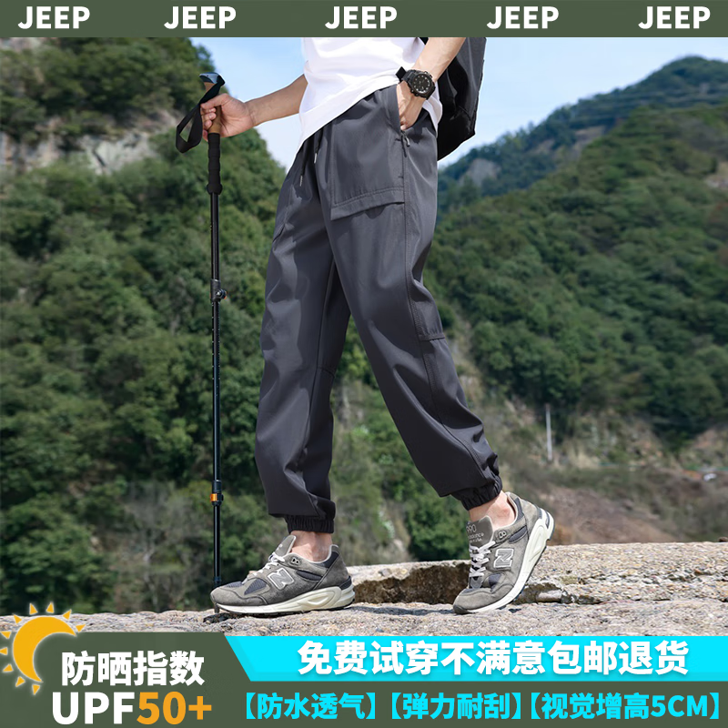 吉普（JEEP）大码休闲裤男春秋季2024束脚加肥加大胖子宽松黑色美式工装裤 灰色 L