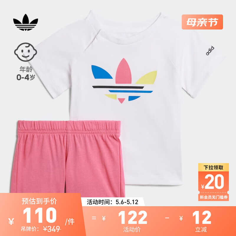 adidas居家运动短袖T恤套装女婴童夏季阿迪达斯三叶草H25227 白色/荣耀粉 98CM