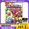 Nintendo 任天堂 日本 任天堂 Switch 游戲卡帶 雪人兄弟Special