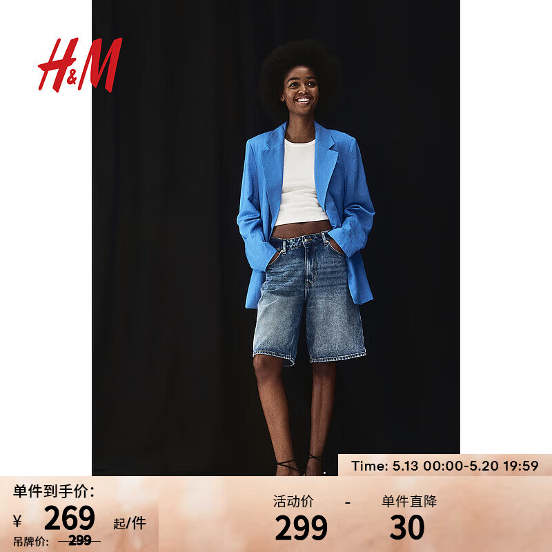 H&M女装西装2024春季亚麻梭织修身单排扣休闲西服外套1215045 蓝色 155/80 XS