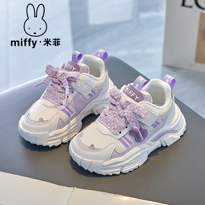 米菲Miffy米菲女童鞋子2024夏季女童透气跑步鞋儿童网面运动鞋潮 木槿紫（网面款） 36码（内长23.3cm）