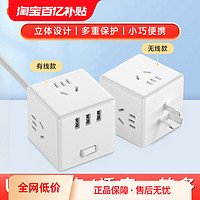 Xiaomi 小米 魔方插座多功能USB插排充電插線板家用電源轉換器宿舍接線板