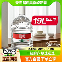 NONGFU SPRING 農夫山泉 飲用天然水19L/桶大桶水