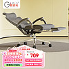 Gedeli 歌德利 GF88人體工學椅電腦椅可躺午休椅辦公椅 轉椅舒適透氣久坐椅 灰