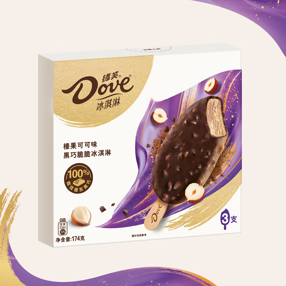 德芙（Dove）冰淇淋 可可口味榛果黑巧脆脆58g*3支 雪糕 冰激淋