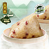 杏花樓 赤豆棕 140g*2只 端午節粽子蘇式甜粽 中華上海特產