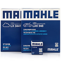 MAHLE 馬勒 濾芯套裝空調濾+空濾+機濾(適用于新天籟2.0L(13-18年))