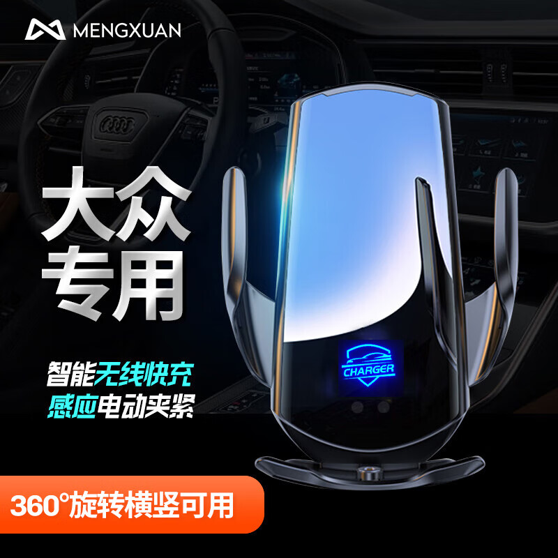 大家都用什么手机支架车载 6642fa99303fc7339.jpg