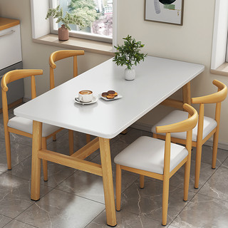 雷度 北欧餐桌小户型家用现代简约出租屋长方形吃饭桌子商用餐桌椅组合