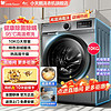 小天鵝 23年新款/10公斤洗烘一體滾筒洗衣機全自動家用變頻除菌螨洗YQ2