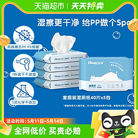 88VIP：舒潔 濕廁紙 40片x5包