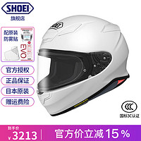 SHOEI Z8頭盔日本摩托車機車賽盔賽道四季盔 WHITE（亮白） XL（適合59-61頭圍）