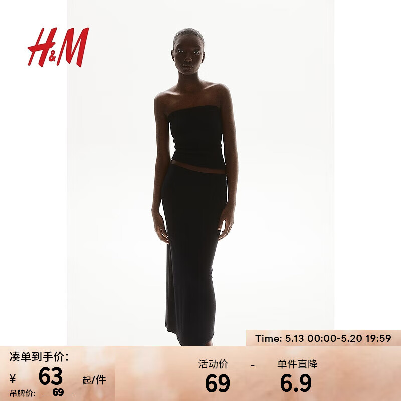 H&M女士抹胸2024夏新款修身打底简约罗纹抹胸上衣1228544