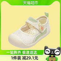 88VIP：巴拉巴拉 寶寶學步鞋兒童涼鞋鞋子嬰兒男寶女寶2024夏輕便透氣防滑