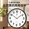 POLARIS 北极星 挂钟客厅简约创意石英钟时尚卧室钟表现代时钟欧式挂表26cm