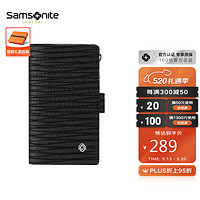 Samsonite 新秀麗 男士鑰匙包牛皮革拉鏈皮夾零錢卡位錢包禮盒裝 NQ1*09020