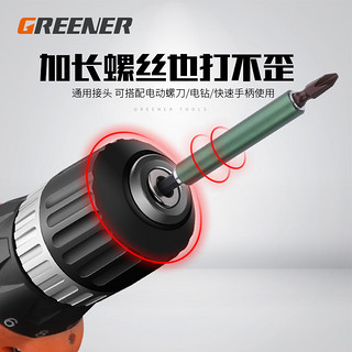 GREENER 绿林 批头十字内六角扶钉器手电钻加长电动磁性梅花一字螺丝批超硬