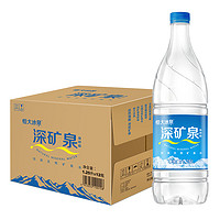 恒大冰泉 天然飲用水礦泉水1.25L*12瓶含偏硅酸家用泡茶煮飯 整箱