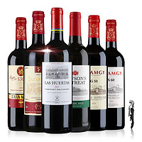 拉菲古堡 拉菲赤霞珠洛神山莊圣芝法國波爾多AOC紅酒干紅葡萄酒整箱組合