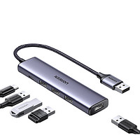 百億補貼：UGREEN 綠聯 USB-A接口轉換器 USB3.0*4