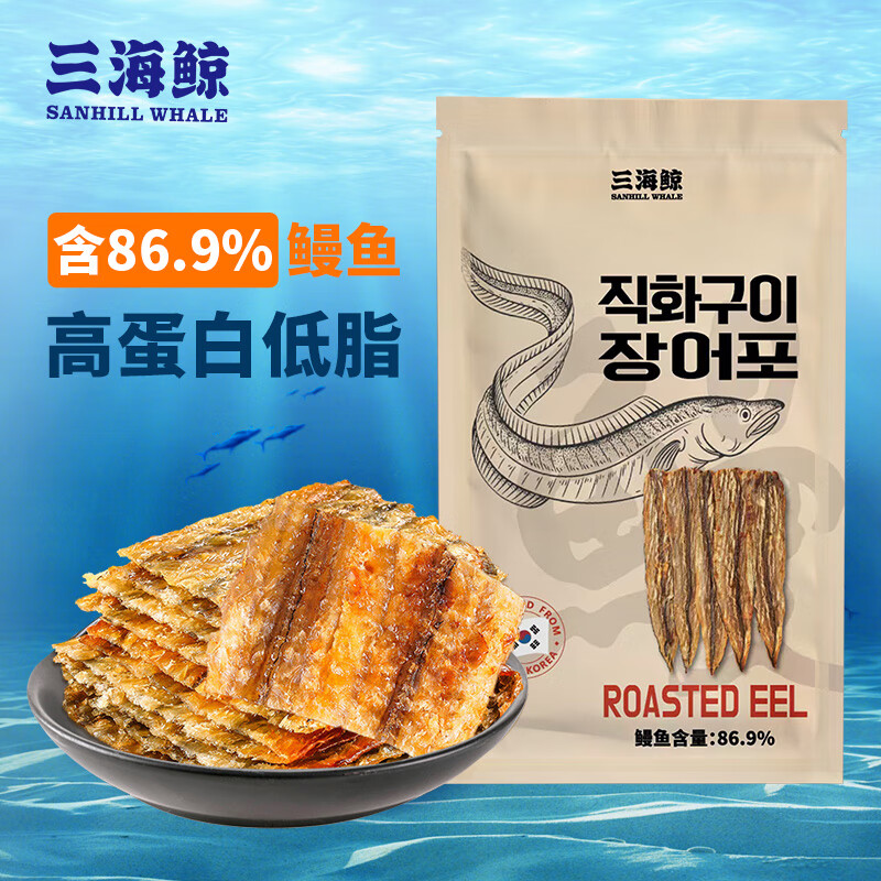 三海鲸韩国鳗鱼条烤鳗鱼干鳗鱼片即食品休闲零食小吃100g