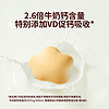 88VIP：窩小芽 高鈣奶香小軟餅兒童輔零食軟式餅干松軟易咀嚼兒童零食60g