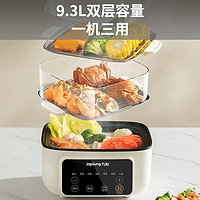 Joyoung 九陽 煮蛋器 家用電蒸鍋 大容量蒸蛋器9.3L 早餐蒸煮一體機 ZD20-GE561