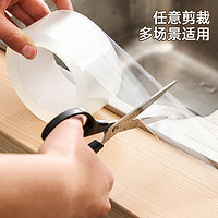 88VIP：KABAMURA 日本廚房防水防霉膠帶強力無痕透明納米灶臺封邊膠貼水槽美縫貼