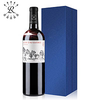 拉菲古堡 拉菲羅斯柴爾德紅酒官方法國奧希耶奧堂紅葡萄酒送禮紅酒禮盒裝