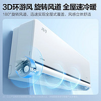 Midea 美的 空調掛機 風尊 3D環游風 1.5匹 時尚版 KFR-35GW/N8MXC1