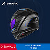 Shark D-SKWAL3星空三代摩托車頭盔戶外騎行男女四季通用安全盔