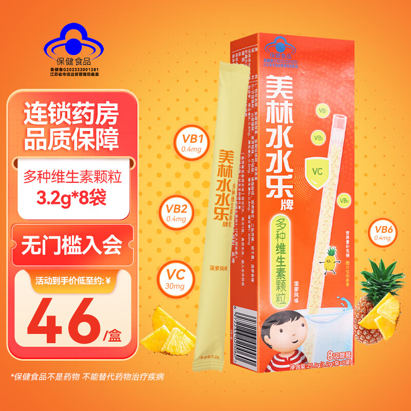 免疫球蛋白低可以吃乳铁蛋白吗 66432accfd7a7193.jpg