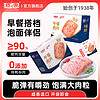 YUANXIANG FOOD 源之香 獨立包裝午餐肉三明治火腿片即食便攜單片豬肉罐頭速食食品