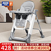 ULOP 優樂博 米藍圖寶寶餐椅嬰兒餐桌椅可坐可躺兒童吃飯座椅1-3歲學坐成長椅 香港米藍圖餐車椅免安裝可折疊