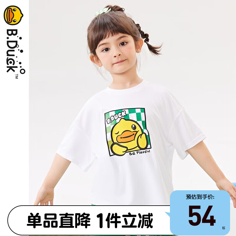 B.Duck小黄鸭童装儿童短袖T恤男童上衣薄款小女孩夏装 白色（BF2301073） 120cm