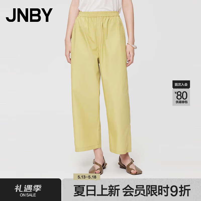 JNBY24夏休闲裤棉质宽松阔腿5X5E10010 746/暗金菊黄 XL