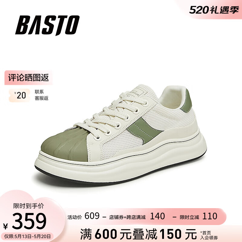 同款鞋男 66433405f4dea1565.jpg