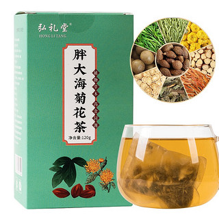 弘礼堂 胖大海菊花茶 组合型养生茶 120g