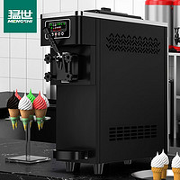 mengshi 猛世 冰淇淋機商用大容量雪糕機全自動臺式單頭甜筒圣代軟冰激凌機黑色BQM-12黑色