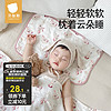 USBETTAS 貝肽斯 嬰兒云片枕0-1歲吸汗透氣新生兒6個月以上寶寶兒童枕頭紗布枕巾 星月逐夢