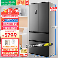 Ronshen 容聲 509升法式多門四開門冰箱家用大容量一級無霜離子凈味電冰箱 雙系統雙循環BCD-509WD18MP