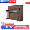 PEARL RIVER PIANO 珠江鋼琴 PEARLRIVER）兒童家用練習專業考級立式初學者鋼琴專用PL1