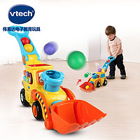 vtech 偉易達 波波球推推樂拖拉玩具 寶寶手推車學步玩具多功能游戲鏟車