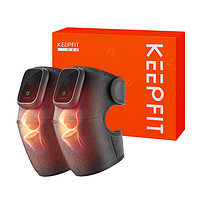 keepfit 科普菲 膝蓋理療儀 熱敷+按摩款-兩只禮盒裝