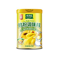 88VIP：太太樂 雞粉調味料270g*1罐炒菜粵菜煲湯腌肉增香提鮮廚房家用調料