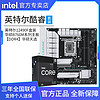 百億補貼：intel 英特爾 12代英特爾酷睿i5 12490F盒裝搭華碩B760M天選WIFI 主板CPU套裝