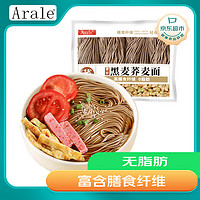 Arale 黑麥高纖維蕎麥面0脂肪半干鮮面條早餐方便速食麻辣燙伴侶500g/袋
