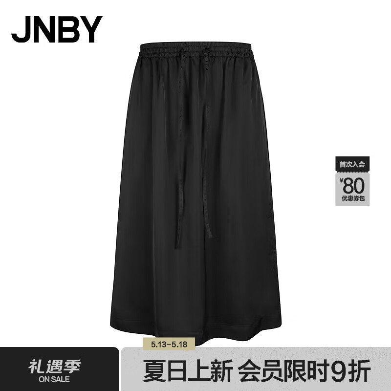 JNBY24夏半身裙宽松直筒女5O6D13960 001/本黑 XS