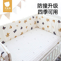 貝肽斯 嬰兒床圍欄軟包拼接床圍擋防撞寶寶床護欄兒童麻花包邊純棉