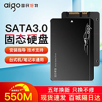百亿补贴：aigo 爱国者 固态硬盘 128g 256g 512g SATA接口SSD 台式机电脑笔记本1t